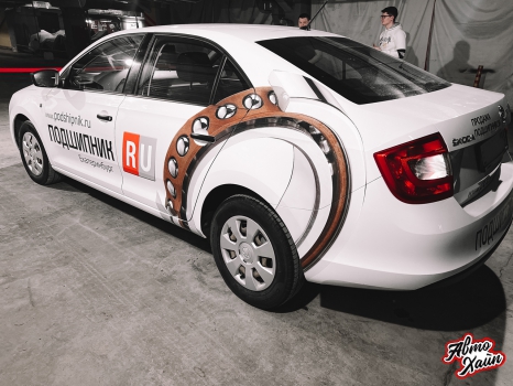  Skoda Rapid. Брендирование_4