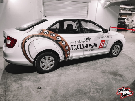  Skoda Rapid. Брендирование_5